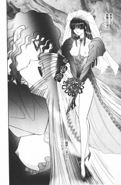 Page 192 of Ouma ga Horror Show 1 - Trans Sexual Special Show 1