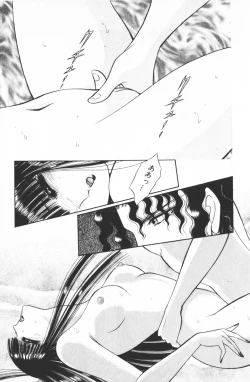 Page 195 of Ouma ga Horror Show 1 - Trans Sexual Special Show 1