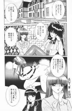 Page 96 of Ouma ga Horror Show 1 - Trans Sexual Special Show 1