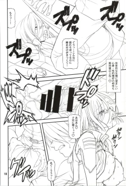 Page 15 of BLUE BLOOD'S vol.32