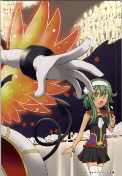 Page 28 of Ark-sama no Rankou Party