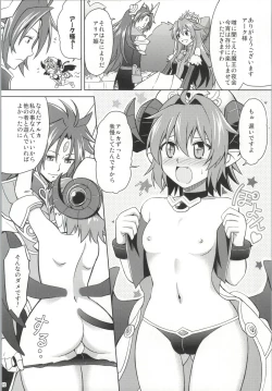 Page 8 of Ark-sama no Rankou Party