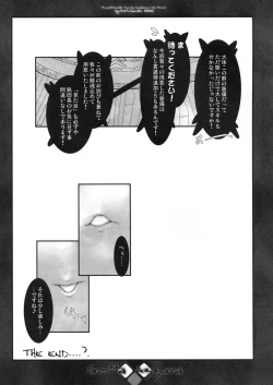 Page 26 of Grotta Azzurra