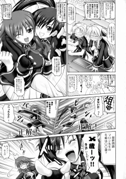 Page 2 of Uchi no Pet wa Aka Dragon!!
