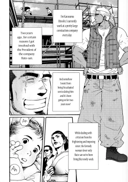 Page 135 of Sanzensekai no Karasu o Koroshi Kanzenban - Killing The Crow on 3,000 Worlds