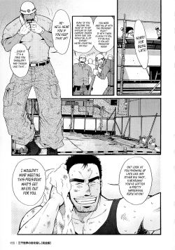 Page 156 of Sanzensekai no Karasu o Koroshi Kanzenban - Killing The Crow on 3,000 Worlds