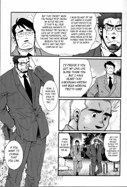 Page 203 of Sanzensekai no Karasu o Koroshi Kanzenban - Killing The Crow on 3,000 Worlds