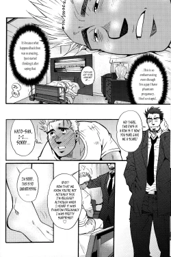 Page 216 of Sanzensekai no Karasu o Koroshi Kanzenban - Killing The Crow on 3,000 Worlds