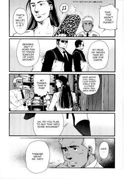 Page 66 of Sanzensekai no Karasu o Koroshi Kanzenban - Killing The Crow on 3,000 Worlds