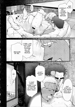 Page 88 of Sanzensekai no Karasu o Koroshi Kanzenban - Killing The Crow on 3,000 Worlds