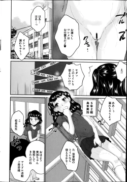 Page 32 of COMIC Mate 2014-12