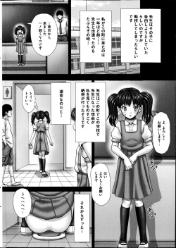 Page 8 of COMIC Mate 2014-12