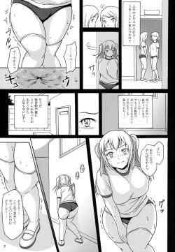 Page 7 of Haisetsu Shoujo 7 Hinako no Shippai