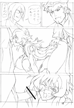 Page 13 of Mucchirii Blade