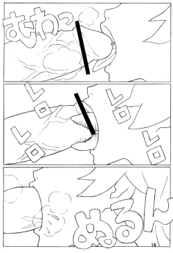 Page 17 of Mucchirii Blade