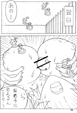 Page 19 of Mucchirii Blade