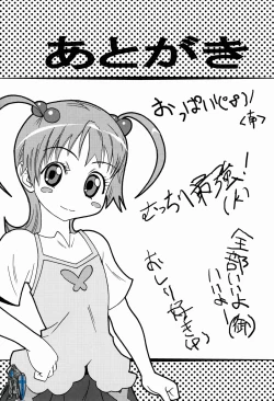 Page 28 of Mucchirii Blade