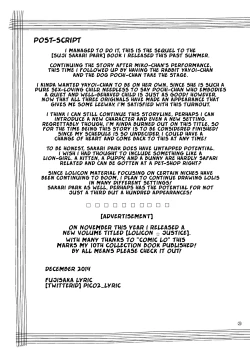 Page 24 of Suji Sakari Park 2