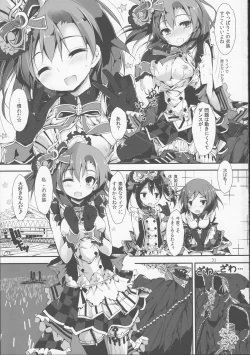 Page 32 of Working!!