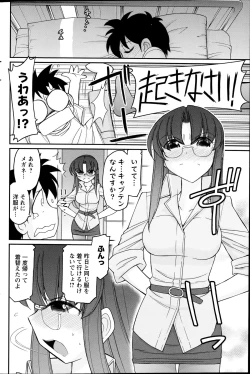 Page 110 of Action Pizazz 2014-12