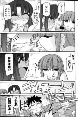 Page 113 of Action Pizazz 2014-12