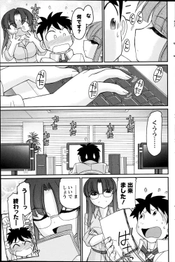 Page 115 of Action Pizazz 2014-12