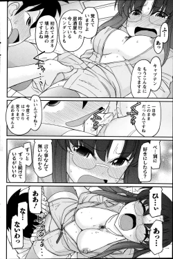 Page 120 of Action Pizazz 2014-12