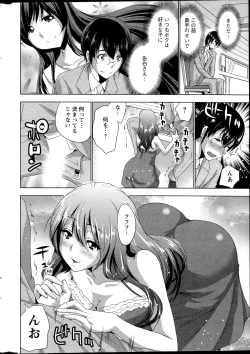 Page 12 of Action Pizazz 2014-12