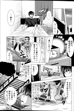 Page 131 of Action Pizazz 2014-12