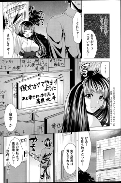 Page 134 of Action Pizazz 2014-12