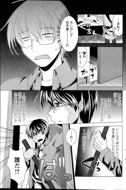 Page 135 of Action Pizazz 2014-12