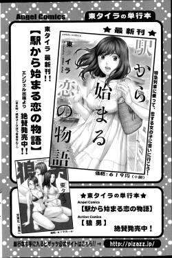 Page 148 of Action Pizazz 2014-12