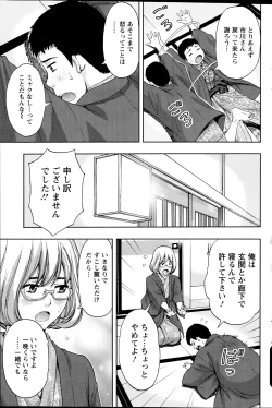 Page 153 of Action Pizazz 2014-12