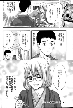 Page 166 of Action Pizazz 2014-12