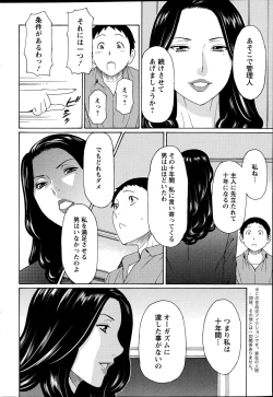 Page 188 of Action Pizazz 2014-12