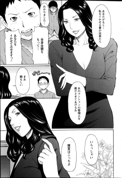 Page 189 of Action Pizazz 2014-12