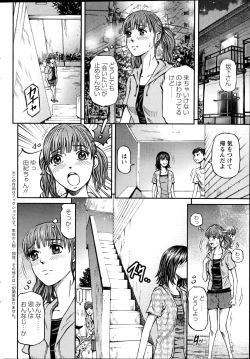 Page 204 of Action Pizazz 2014-12