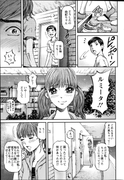 Page 205 of Action Pizazz 2014-12