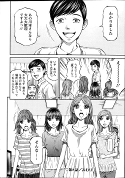 Page 220 of Action Pizazz 2014-12