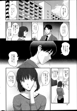 Page 28 of Action Pizazz 2014-12