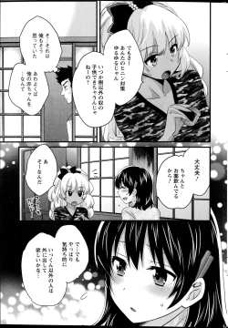 Page 49 of Action Pizazz 2014-12