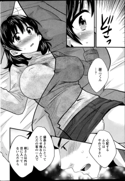 Page 52 of Action Pizazz 2014-12