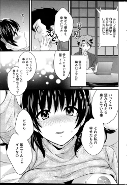 Page 57 of Action Pizazz 2014-12