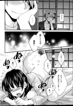 Page 58 of Action Pizazz 2014-12