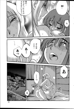 Page 69 of Action Pizazz 2014-12