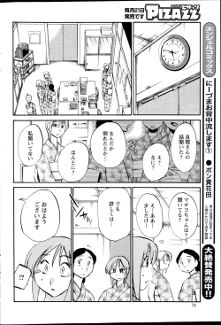 Page 74 of Action Pizazz 2014-12