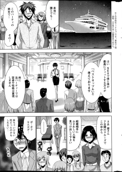 Page 7 of Action Pizazz 2014-12