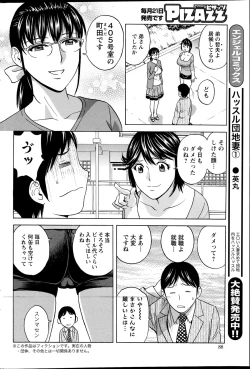 Page 88 of Action Pizazz 2014-12