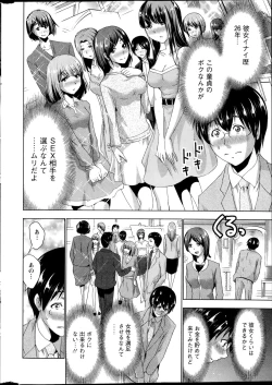 Page 8 of Action Pizazz 2014-12