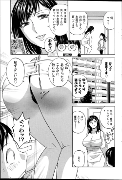 Page 93 of Action Pizazz 2014-12